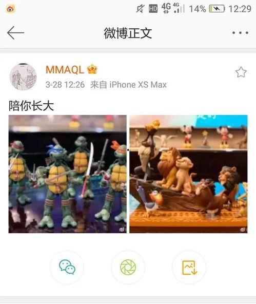 兔兔吃瓜娱乐微博肖宇梁