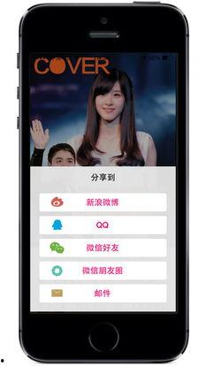 娱乐718.吃瓜ios,揭秘“吃瓜iOS”背后的热门话题与趣味事件