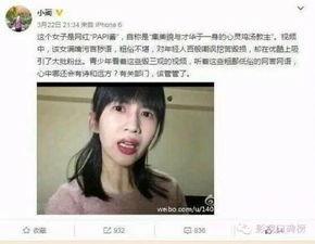 娱乐吃瓜酱真的是好清晰